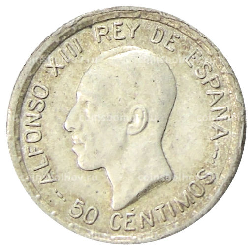 50 сентимо 1926 года Испания