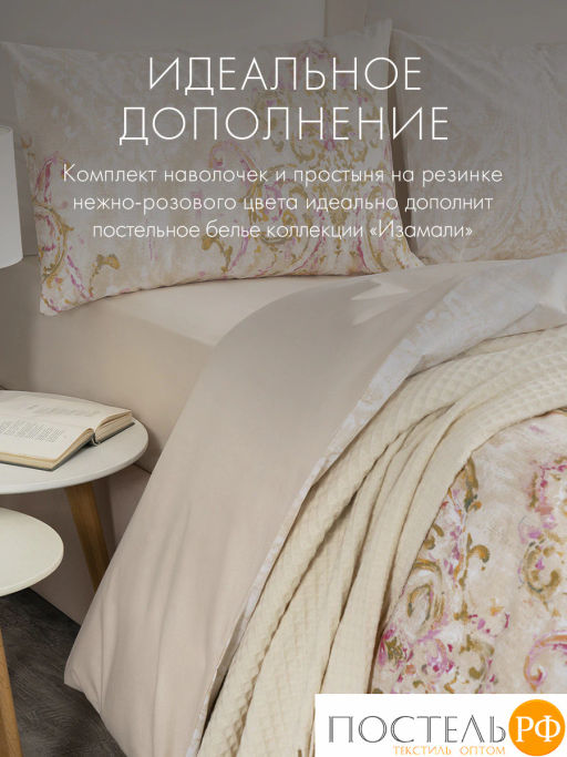 Простыня на резинке DOME ИЗАМАЛИ хлопок  фото 11