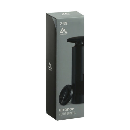 Штопор для вина Luazon, резак для фольги, черный - Luazon home фото 6