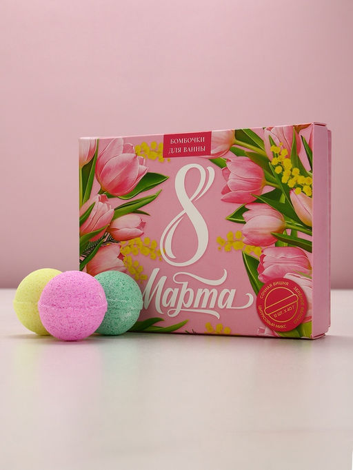 Бомбочки для ванны 8 Марта, 1240 г, Чистое счастье  фото 3