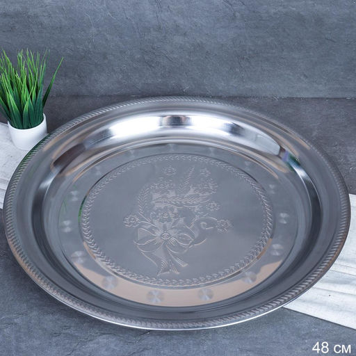 Блюдо 48 см металл с декором Цветы /h=4/ СВ-68 /уп 50/ 0.470 - Галеонтрейд фото 3