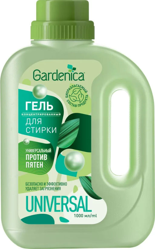 GARDENICA Универсальный пятновыводящий гель для стирки, 1 л  фото 10