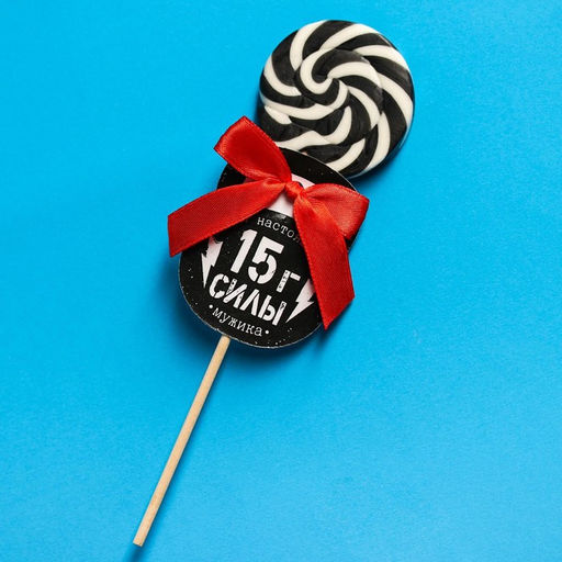 Цена за 2 шт. Леденец на палочке 15 г силы, вкус: кола, 15 г - Фабрика счастья фото 6