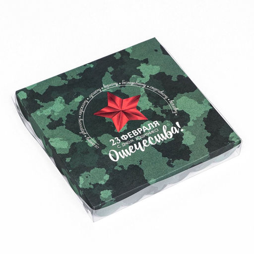 Цена за 5 шт. Коробка для печенья, Камуфляж 21?21?3 см