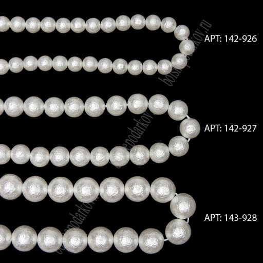 Бусины круглые на леске 6 мм (SF-8071) хлопковый жемчуг белый - Больше подарков фото 2