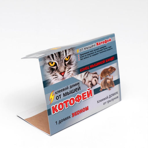 Клеевой домик от грызунов Котофей, ЕВРО, 1 шт.