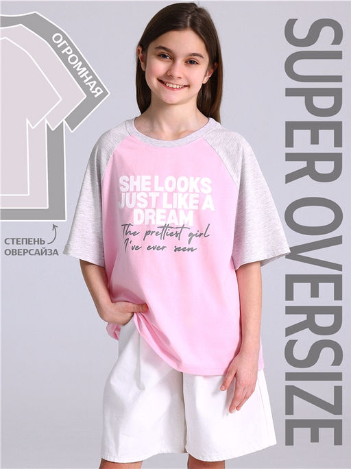 футболка 1ДДФК4980002