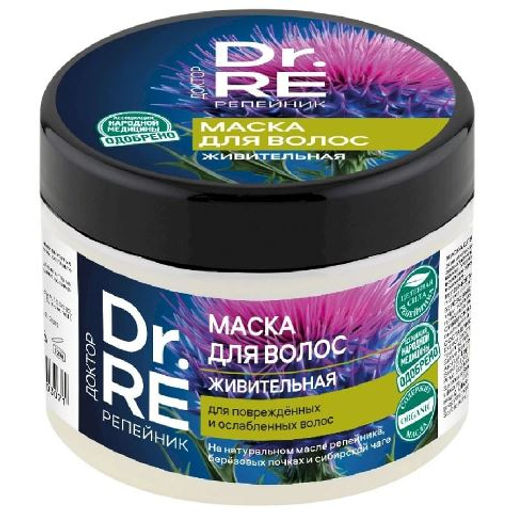 АКЦИЯ ПО СРОКУ! Dr.Re Доктор Репейник Маска д/повреждён.и ослаблен.волос "Живительная" (300мл).6 05.2027
