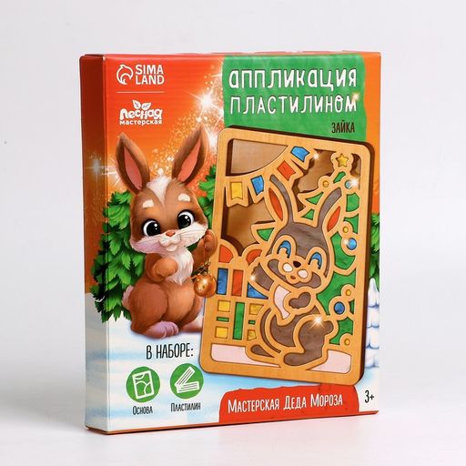 Пластилиновые картинки Зайка - Лесная мастерская фото 6