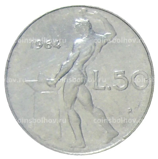 50 лир 1964 года Италия