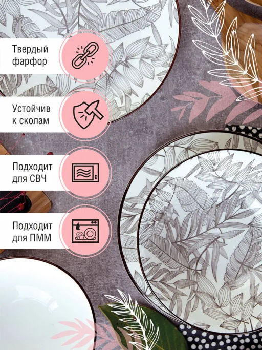 Тарелка десертная Branch SXY24024 20 см /КОРАЛЛ/  фото 3