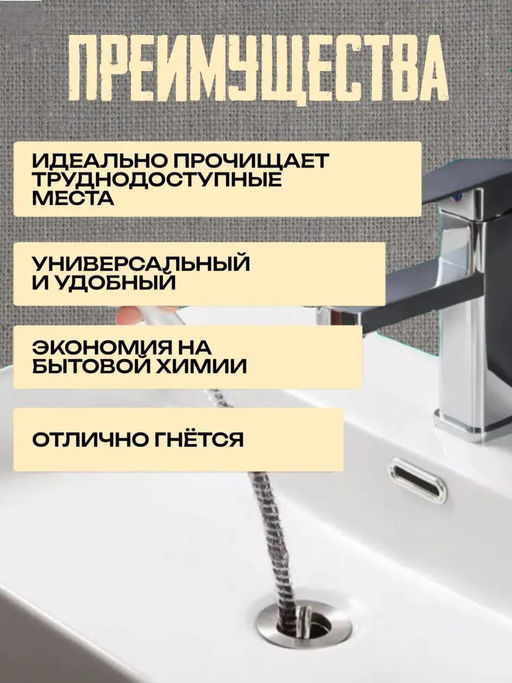 Щетка-ершик 60273