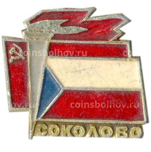 Значок Соколово