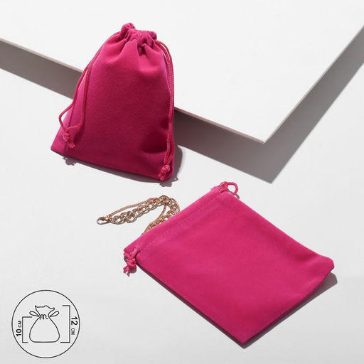 Цена за 50 шт. Мешочек бархатный, 10x12см, цвет ярко-розовый - Simaland фото 2