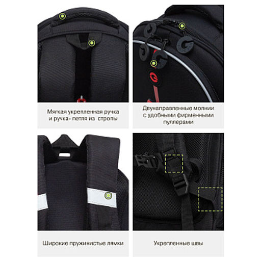 RAz-687-1 Рюкзак школьный с картхолдером на держателе - Grizzly фото 43