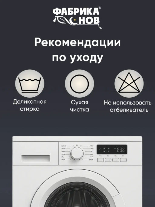 Подушка Hotel Line 70х70 (у/степ) микрофибра