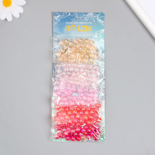 Набор бусин для рукоделия и плетения «Арт Узор. Перламутр. Осенний закат», пластик, 5 цветов × 10 г, d=0.8 см