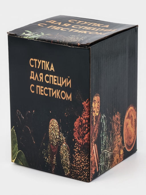 Ступка с пестиком, 250 мл, мрамор, серая - Simaland фото 5