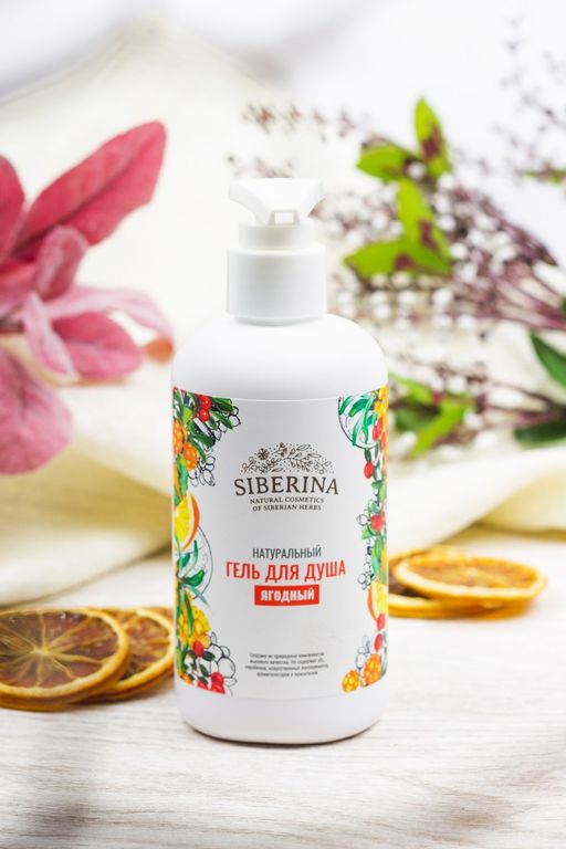 Гель для душа Ягодный - Siberina фото 3