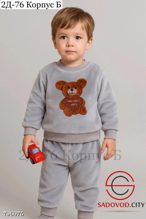 Костюм для детей с рисунком медведя