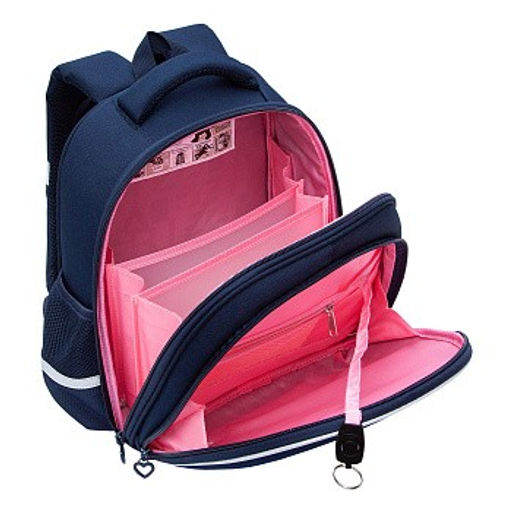 RAz-586-5 Рюкзак школьный