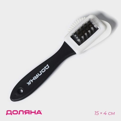 Цена за 3 шт. Щётка для обуви тройная: замша, нубук, велюр, 15×4 см, чёрная