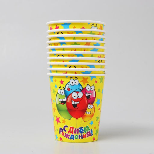 Цена за 10 шт. Стакан бумажный С днём рождения, весёлые шарики, 250 мл - Страна карнавалия фото 2