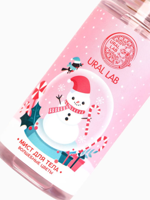 Мист для тела Happy Moments, 88 мл, аромат волшебные цветы, URAL LAB  фото 3