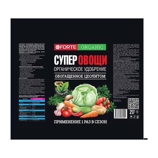 Бона Форте Удобрение СУПЕР Овощи обогащенное цеолитом и аминокислотами 2кг (10шт)