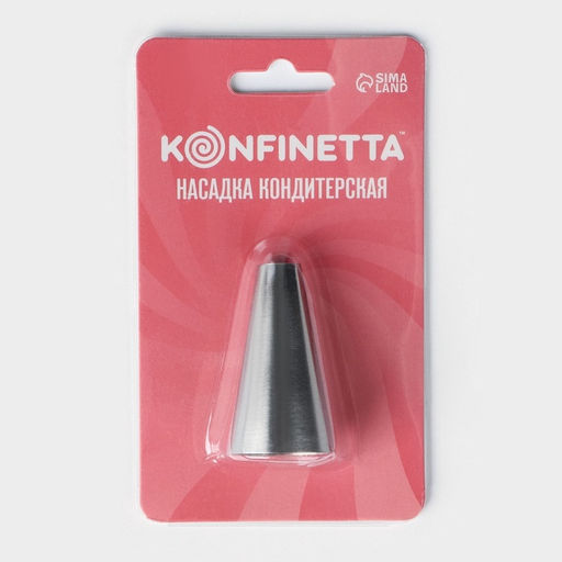 Насадка кондитерская KONFINETTA Круг, d=2,3 см, выход 0,8 см, нержавеющая сталь фото 5
