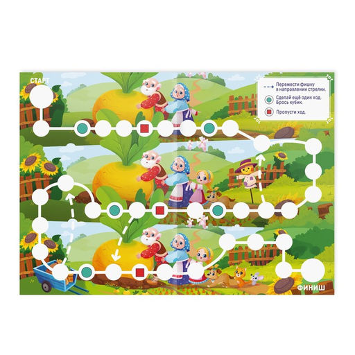 Набор сказок-бродилок, 3+ - Лас играс фото 9