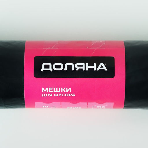 Мешки для мусора Доляна Extra Large, 360 л, 110140 см, 60 мкм, ПВД, 10 шт., чёрные  фото 3