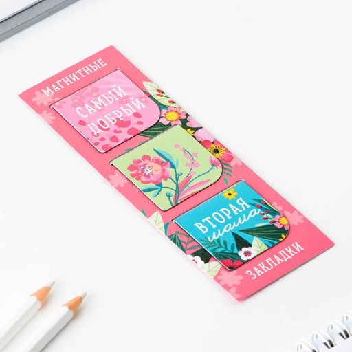 Подарочный набор, ежедневник А5, 80 листов, ручка, стикеры, термостакан 350 мл «Любимому воспитателю»