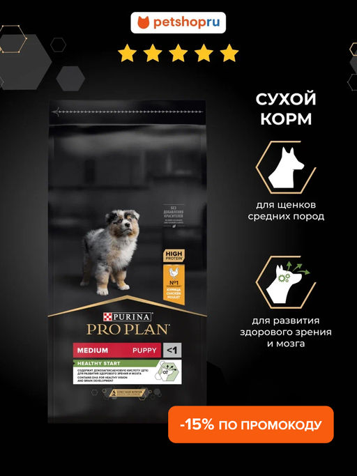 Сухой корм для щенков с курицей и рисом (Puppy) 12272434/12367294