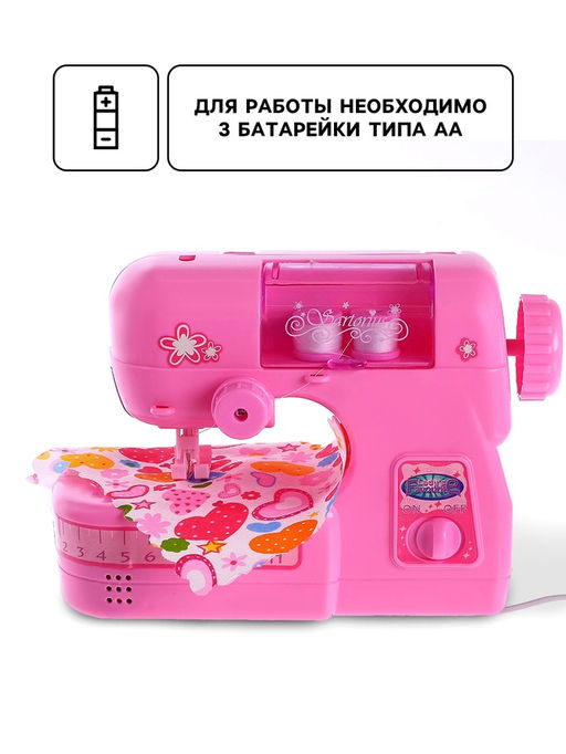 Бытовая техника швейная машина Для принцессы, лапка двигается - Simaland фото 2