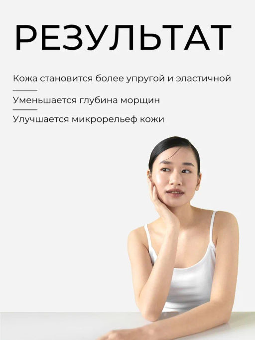 А.Т.SHARY Сыворотка д/лица Антивозрастная со Cпикулами и Коллагеном д/всех типов кожи лица 4*2гр
