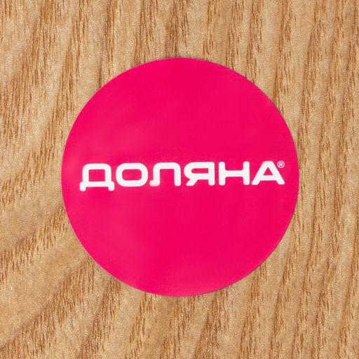 Тарелка Доляна «Заря», d=30 см, дерево