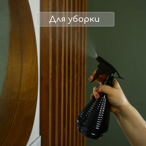 Пульверизатор, 0.45 л, чёрный перламутр, Greengo  фото 7