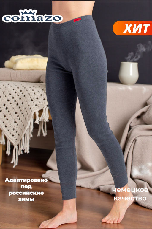 Термолеггинсы женские Casual -35/ термобелье