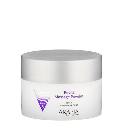 ARAVIA Professional Тальк для массажа лица Revita Massage Powder, 150 мл./12 НОВИНКА