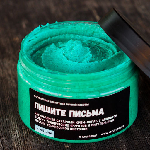 Скраб - тянучка Пишите письма - Kopusha фото 2