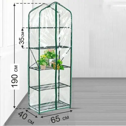 Парник для рассады "Green Home" 5 полок (чехол-плёнка)