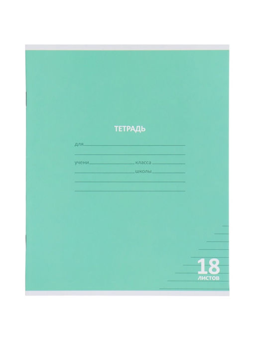 Компл тетр из 10шт 18л лин КПК "Пастель", обл мел карт, блок №2, 5 видов 10991555