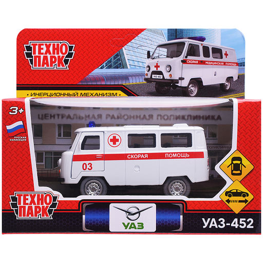 Машина металл УАЗ-452 "Буханка" Скорая 10,5 см, двери, инерционная