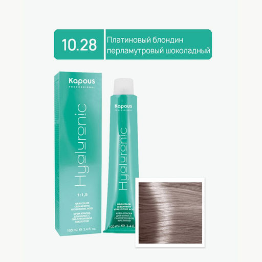 10,28 Платиновый блондин перламутровый шоколадный, 100 мл Hyaluronic acid