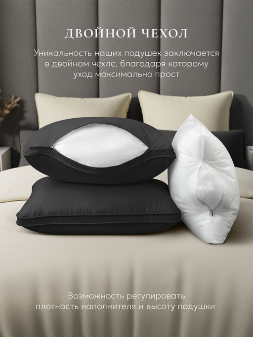 Подушка "ESPERA Comfort 3D graphite", 50х70 ЕС-5919