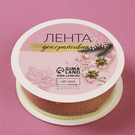 Цена за 2 шт. Лента капроновая с металлической нитью Блёстки, 25 мм ? 2.7  0.5 м, цвет золотой