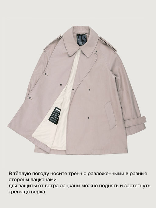 Ветровка 4л6026 сухая роза