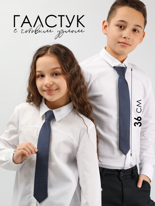 Галстук детский Соль&Перец  фото 6
