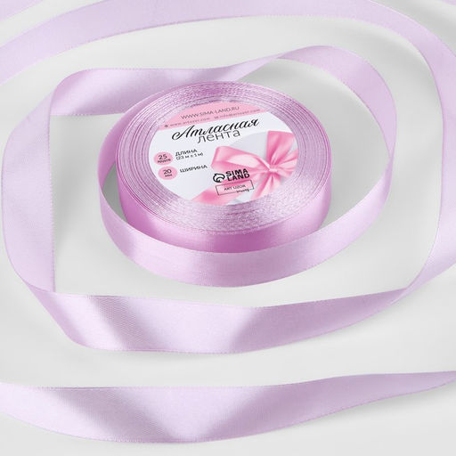 Цена за 4 шт. Лента атласная, 20 мм, 23±1 м, сиреневая №141